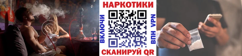 Купить Кирово-Чепецк ГАШ  Кокаин  МЕФ 