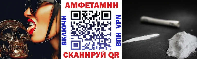 АМФ Premium  MEGA онион  Кирово-Чепецк 