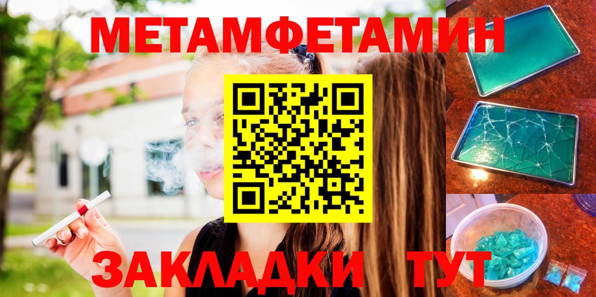 Амфетамин  Вход с VPN  Кирово-Чепецк  АМФЕТАМИН Premium 