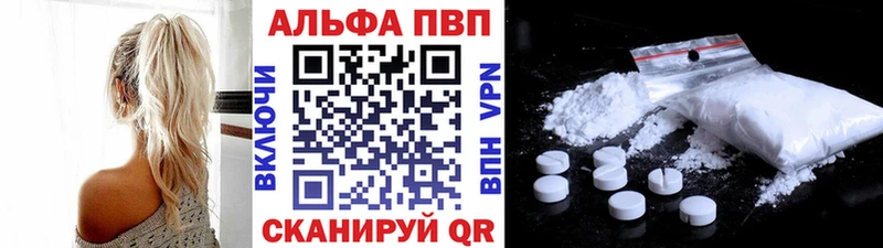 гидра ONION  цена   Кирово-Чепецк  Alpha-PVP СК 