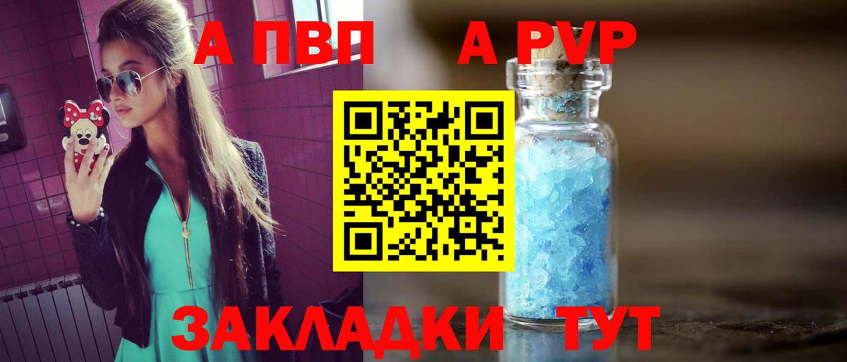 Альфа ПВП СК  Вход с VPN  Alfa_PVP крисы CK  Кирово-Чепецк 