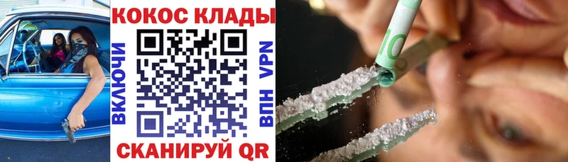 блэк спрут tor  Кирово-Чепецк  COCAIN VHQ 