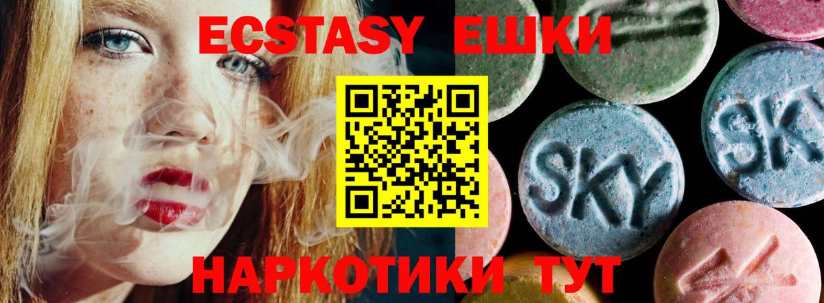 Ecstasy бентли Кирово-Чепецк