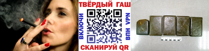 ГАШИШ 40% ТГК  Кирово-Чепецк 