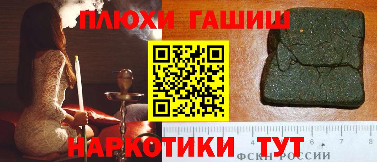 ГАШИШ AMNESIA HAZE Кирово-Чепецк