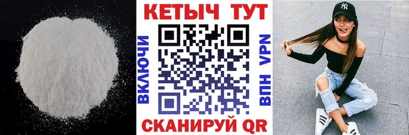 Кетамин ketamine  где можно купить наркотик  Кирово-Чепецк 