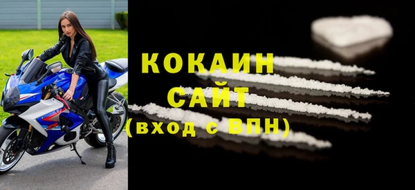 метамфетамин Баксан