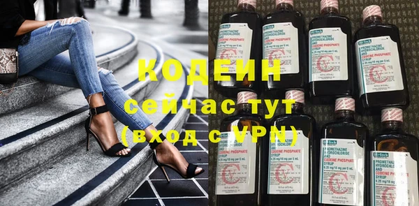 круглые Армянск