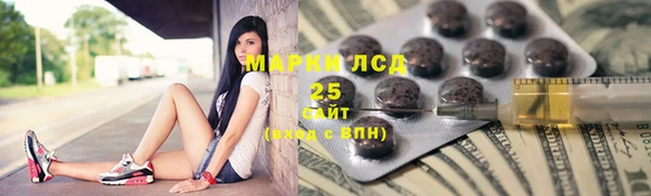 круглые Армянск