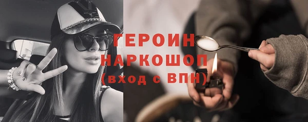 метамфетамин Баксан