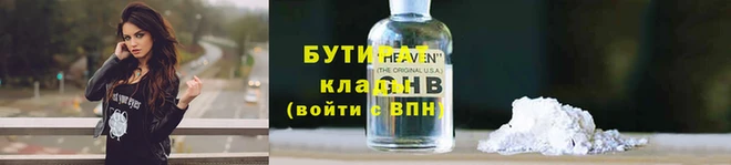 круглые Армянск