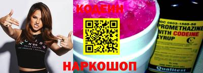 марки nbome Конаково