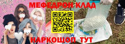 кокаин колумбия Комсомольск-на-Амуре