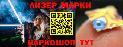 марки nbome Конаково