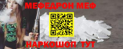 мефедрон мука Коммунар