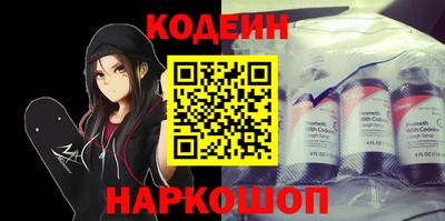 марки nbome Конаково