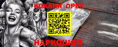 кокаин колумбия Комсомольск-на-Амуре