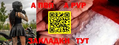 марки nbome Конаково