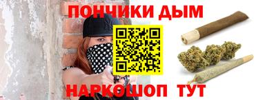 мефедрон мука Коммунар