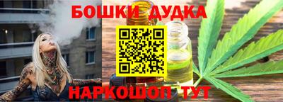 марки nbome Конаково