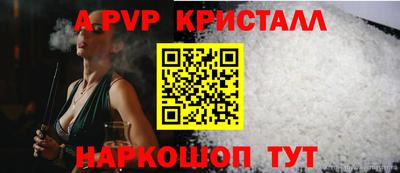 мефедрон мука Коммунар