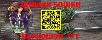 марки nbome Конаково