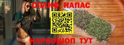 мефедрон мука Коммунар