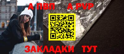 марки nbome Конаково