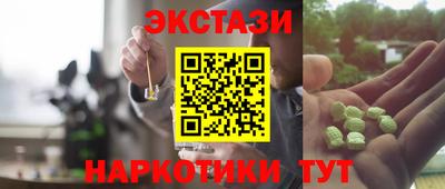 мефедрон мука Коммунар