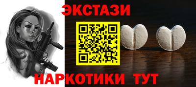 мефедрон мука Коммунар