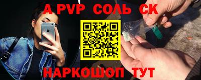 мефедрон мука Коммунар