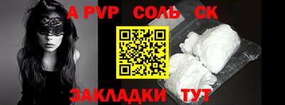 мефедрон мука Коммунар