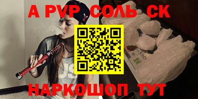 кокаин колумбия Комсомольск-на-Амуре