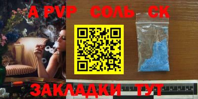 марки nbome Конаково