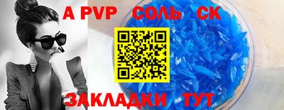 марки nbome Конаково