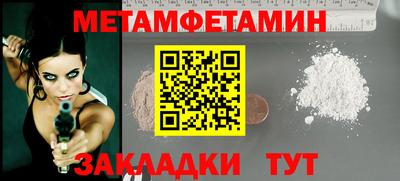марки nbome Конаково