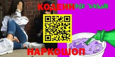 кокаин колумбия Комсомольск-на-Амуре