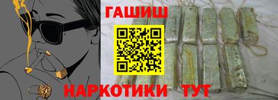 мефедрон мука Коммунар