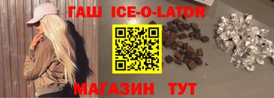 марки nbome Конаково