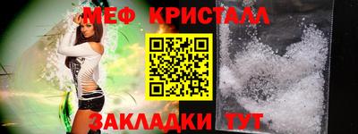 мефедрон мука Коммунар