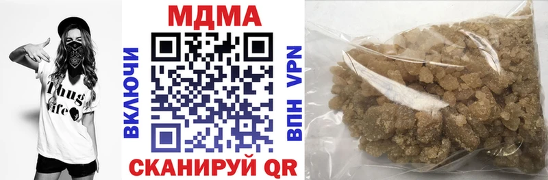 купить наркотик  mega как войти  MDMA кристаллы  Кирово-Чепецк 
