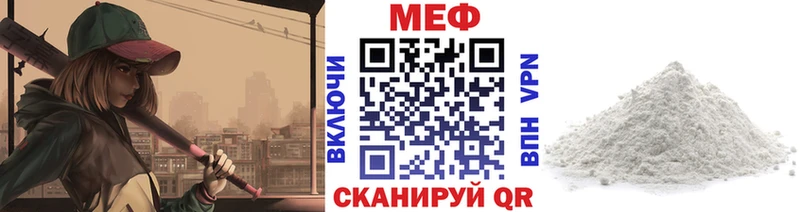 ОМГ ОМГ ТОР  где можно купить   Кирово-Чепецк  МЕФ 4 MMC 
