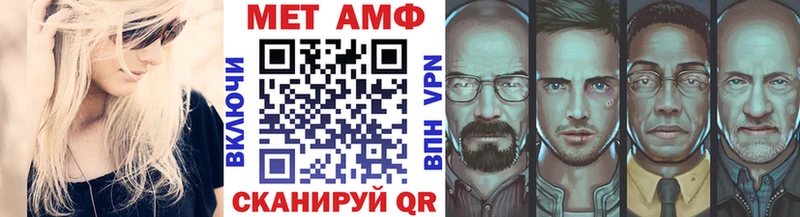 МЕТАМФЕТАМИН кристалл  Кирово-Чепецк 