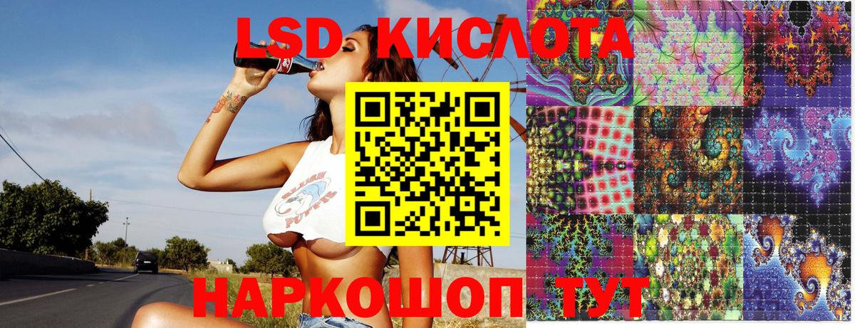 купить  сайты  Марки N-bome  Вход с VPN  Марки 25I-NBOMe 1,8мг  Кирово-Чепецк 
