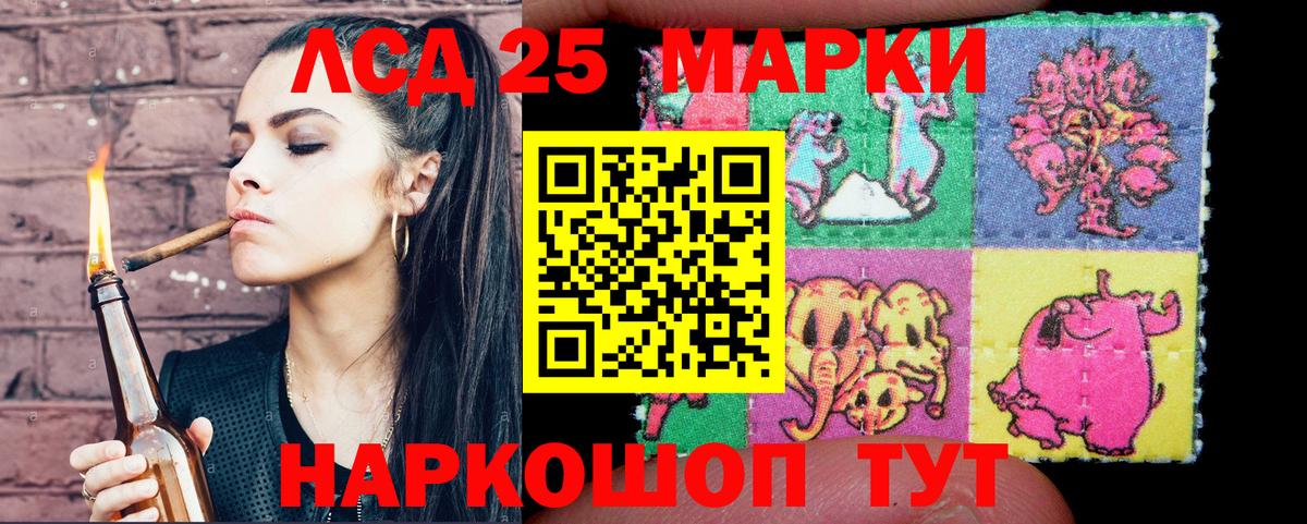 Марки N-bome 1,5мг Кирово-Чепецк