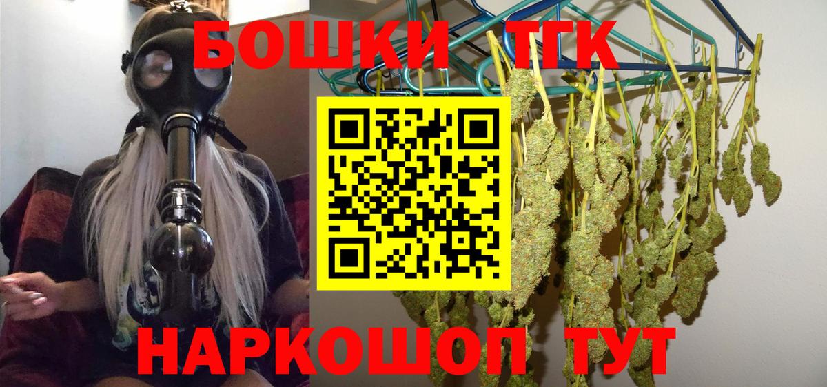 МАРИХУАНА сатива  Шишки марихуана MAZAR  Кирово-Чепецк  Вход с VPN  Бошки Шишки LSD WEED 